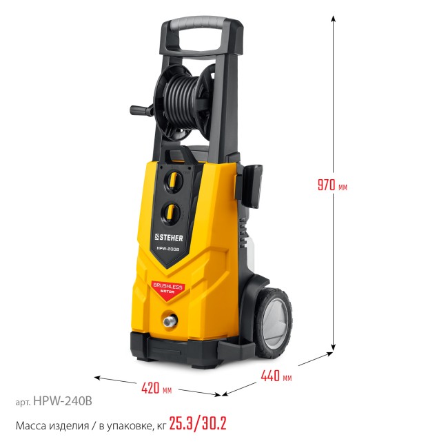 Мойка высокого давления HPW-240B PRO STEHER