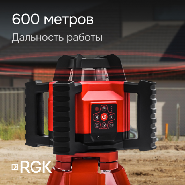 Комплект: ротационный нивелир RGK SP-312 + штатив RGK SH-170, рейка RGK LR-2