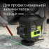 Лазерный уровень RGK PR-4D Green с зеленым лучом + RGK CG-2 - распорная штанга-штатив Лазерный уровень RGK PR-4D Green с зеленым лучом + RGK CG-2 - распорная штанга-штатив