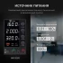 Источник питания AMO E255 Источник питания AMO E255
