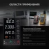 Источник питания AMO E255 Источник питания AMO E255