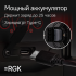 Комплект: ротационный нивелир RGK SP-312 + миллиметровый приёмник излучения RGK LD-88 Комплект: ротационный нивелир RGK SP-312 + миллиметровый приёмник излучения RGK LD-88