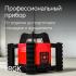 Комплект: ротационный нивелир RGK SP-312 + миллиметровый приёмник излучения RGK LD-88 Комплект: ротационный нивелир RGK SP-312 + миллиметровый приёмник излучения RGK LD-88