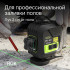 Лазерный уровень RGK PR-4D Green с зеленым лучом Лазерный уровень RGK PR-4D Green с зеленым лучом