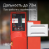 Лазерный уровень RGK PR-4D Red с красным лучом + RGK CG-2 - распорная штанга-штатив Лазерный уровень RGK PR-4D Red с красным лучом + RGK CG-2 - распорная штанга-штатив