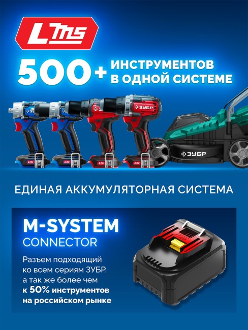 Адаптер для АКБ LMS под инструмент 20V Max, Профессионал LMS-T7 ЗУБР 20 В Адаптер для АКБ LMS под инструмент 20V Max, Профессионал LMS-T7 ЗУБР 20 В