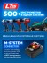 Адаптер для АКБ LMS под инструмент 20V Max, Профессионал LMS-T7 ЗУБР 20 В Адаптер для АКБ LMS под инструмент 20V Max, Профессионал LMS-T7 ЗУБР 20 В