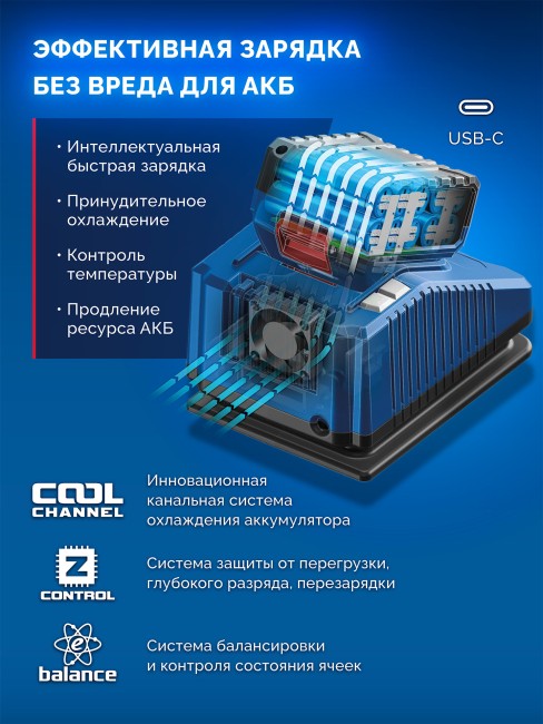 Адаптер для АКБ LMS под инструмент 20V Max, Профессионал LMS-T7 ЗУБР 20 В Адаптер для АКБ LMS под инструмент 20V Max, Профессионал LMS-T7 ЗУБР 20 В