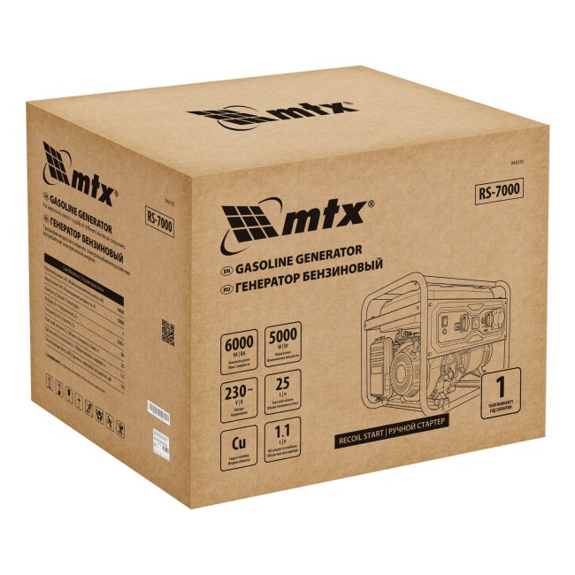 Генератор бензиновый RS-7000 6 кВт MTX