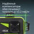 Комплект: лазерный уровень RGK PR-3G + штатив RGK LET-150, приемник RGK LD-9, рейка RGK LR-2 Комплект: лазерный уровень RGK PR-3G + штатив RGK LET-150, приемник RGK LD-9, рейка RGK LR-2
