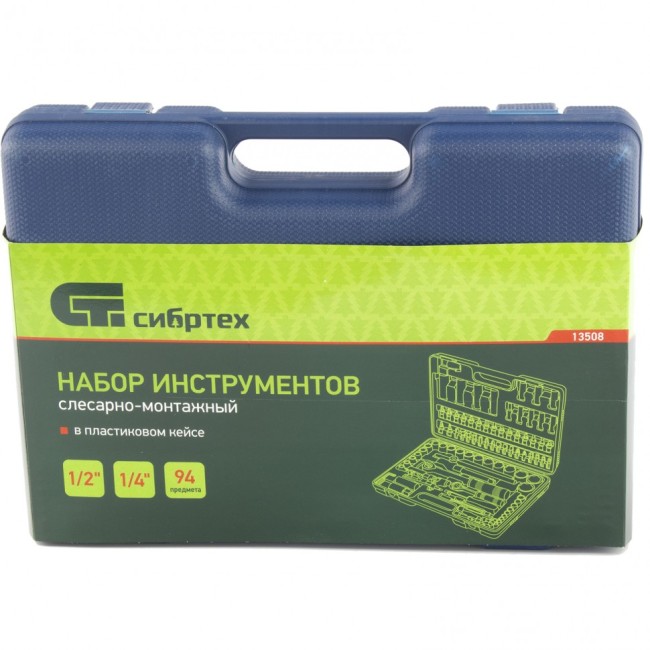 Набор инструментов 1/2, 1/4 94 предмета Сибртех Набор инструментов 1/2, 1/4 94 предмета Сибртех