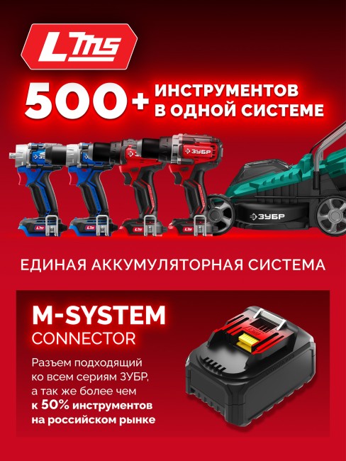 Ударный гайковерт бесщеточный ГБУ-350-41 ЗУБР 20 В, 350 Н·м, 1 АКБ LMS (4 А·ч) Ударный гайковерт бесщеточный ГБУ-350-41 ЗУБР 20 В, 350 Н·м, 1 АКБ LMS (4 А·ч)