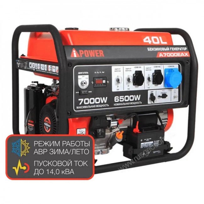 Бензиновый генератор A-iPower A7000EAX + блок автозапуска A-iPower 400 В, 25 А