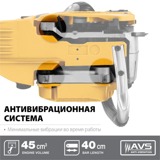 Бензопила BS-45-40, шина 40 см STEHER