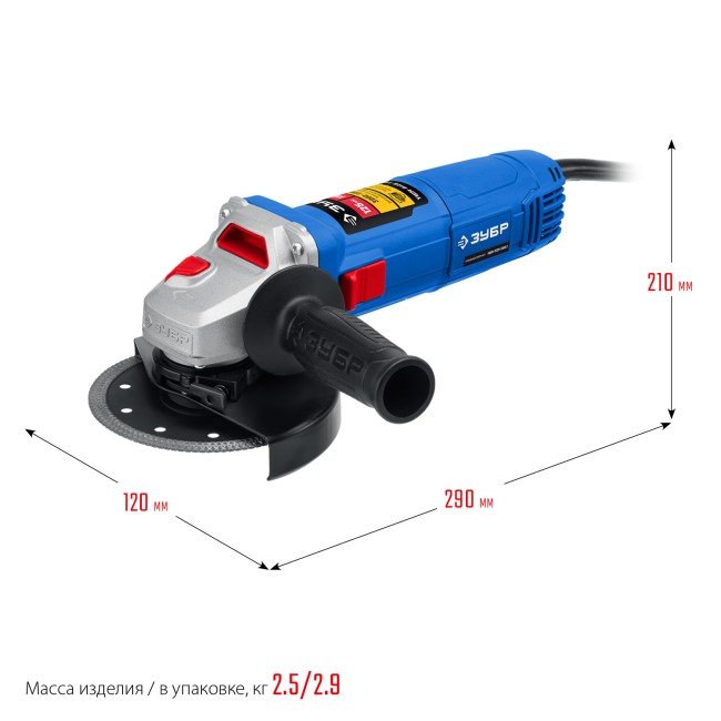 Угловая шлифмашина УШМ-П125-1100 Э ЗУБР