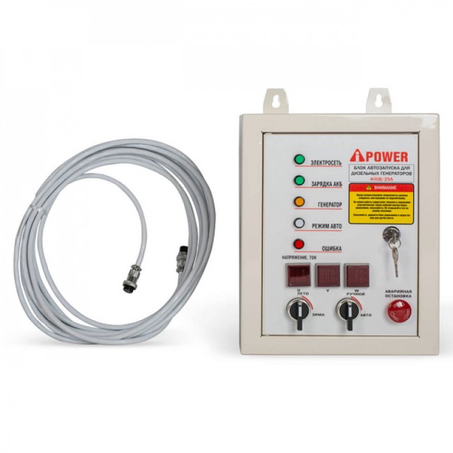 Блок АВР для дизельного генератора A-iPower 400 В