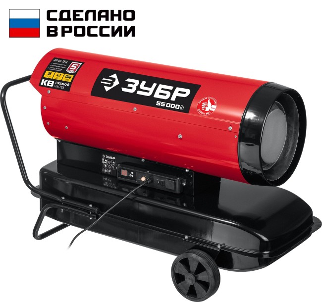 Дизельная тепловая пушка ДП-К8-55-Д ЗУБР 55 кВт
