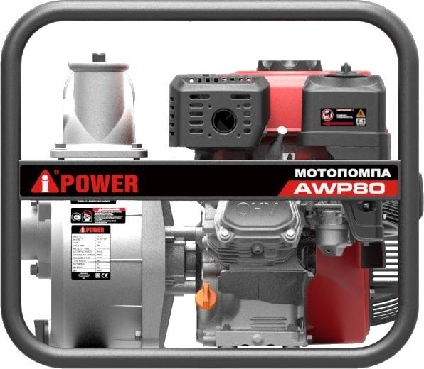 Бензиновая мотопомпа для чистой воды A-iPower AWP80 Бензиновая мотопомпа для чистой воды A-iPower AWP80