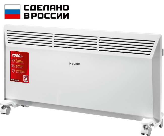 Электрический конвектор КЭМ-2000 ЗУБР 2 кВт