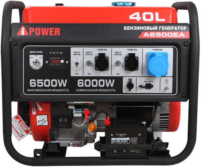 Бензиновый генератор A-iPower A6500EA + блок автозапуска A-iPower 400 В, 25 А