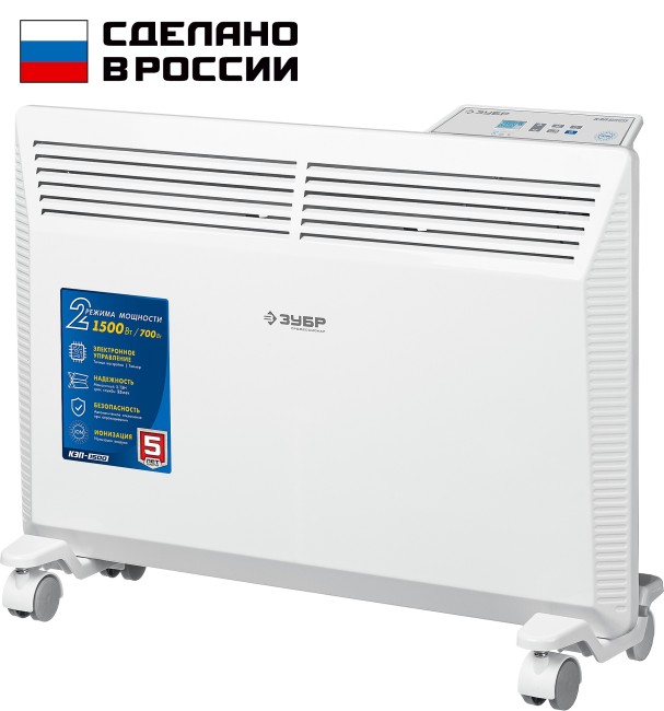 Электрический конвектор КЭП-1500 ЗУБР ПРО 1.5 кВт