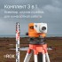 Комплект оптический нивелир RGK N-32 + штатив S6-N + рейка AMO S3 Комплект оптический нивелир RGK N-32 + штатив S6-N + рейка AMO S3