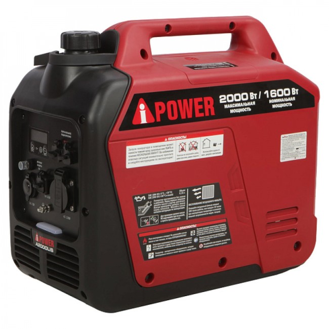 Инверторный генератор A-iPower A2000LIS Инверторный генератор A-iPower A2000LIS