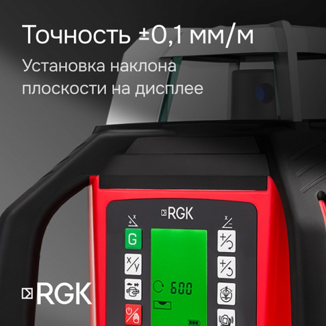 Ротационный нивелир RGK SP-502 с калибровкой Ротационный нивелир RGK SP-502 с калибровкой