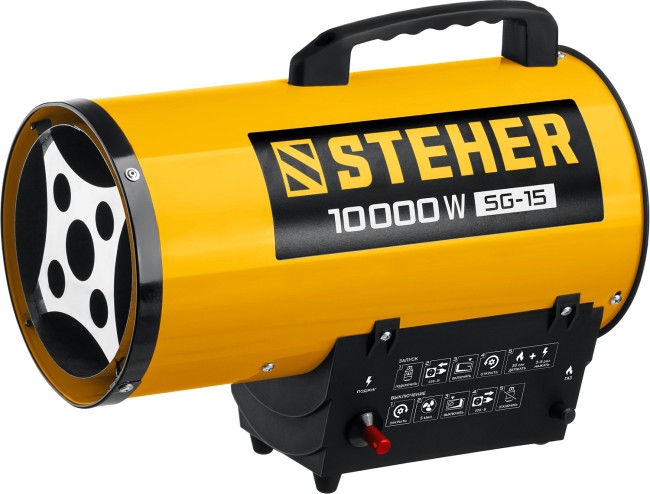 Тепловая пушка газовая SG-15 STEHER 10 кВт