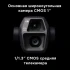 Квадрокоптер DJI Air 3S Fly More Combo с DJI RC 2