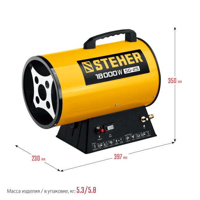 Тепловая пушка газовая SG-25 STEHER 18 кВт