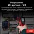 Пирометр RGK PL-7 Max с поверкой Пирометр RGK PL-7 Max с поверкой