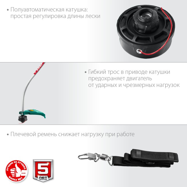 Электрический триммер ТCB-38-1300 ЗУБР