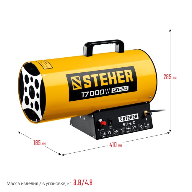 Газовая тепловая пушка SG-20 STEHER 17 кВт