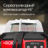 Ротационный нивелир RGK SP-612 Ротационный нивелир RGK SP-612