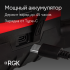 Ротационный нивелир RGK SP-612 Ротационный нивелир RGK SP-612