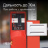 Комплект: лазерный уровень RGK PR-3R + штанга-упор Комплект: лазерный уровень RGK PR-3R + штанга-упор
