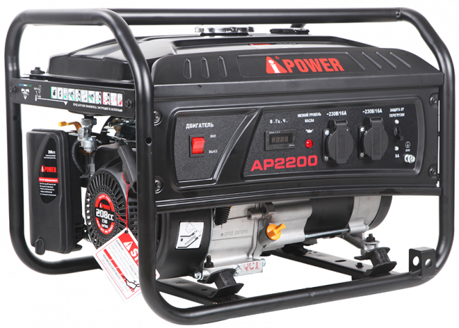 Бензиновый генератор A-iPower Lite AP2200 Бензиновый генератор A-iPower Lite AP2200