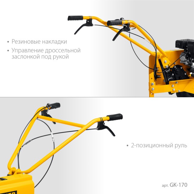 Бензиновый культиватор GK-170 STEHER